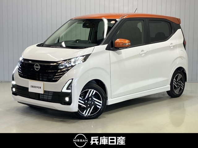 デイズハイウェイスターX プロパイロットエディション