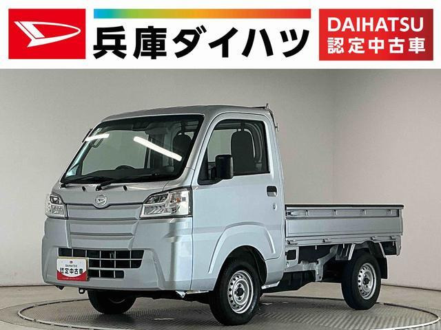 ハイゼットトラックスタンダード SAIIIt 4WD