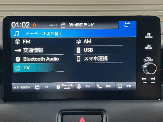 ヴェゼル1.5 ハイブリッド Z