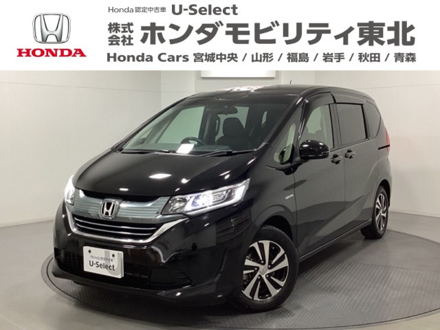 フリード+1.5 ハイブリッド G ホンダセンシング