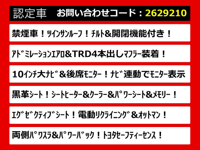 ヴェルファイア2.5 Z Gエディション