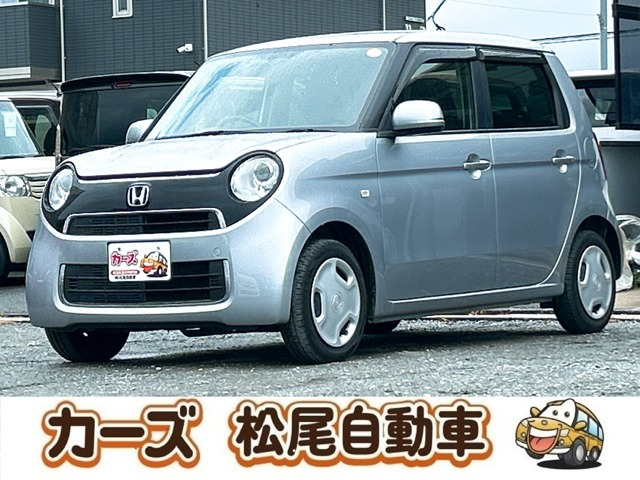 N-ONEスタンダード