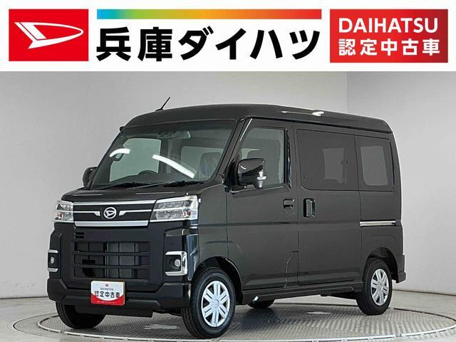 アトレー