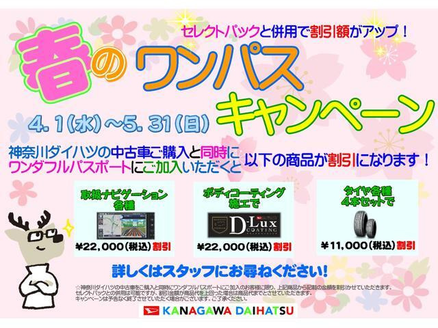 ハイゼットカーゴ
