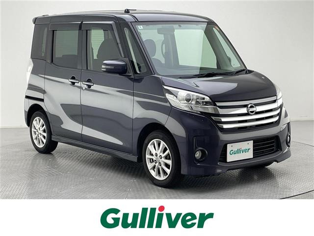 デイズルークスハイウェイスター S アンシャンテ 助手席スライドアップシート 4WD