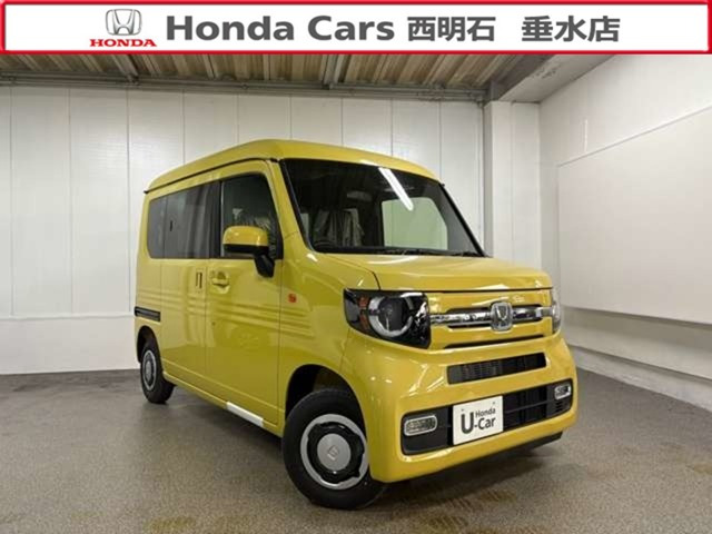 N-VANファン