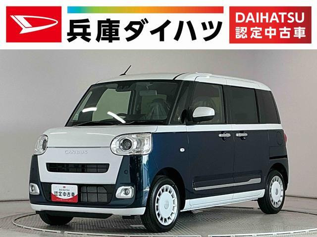 ムーヴキャンバス