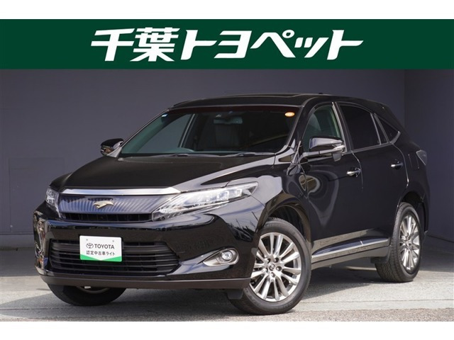 ハリアー2.0 プレミアム