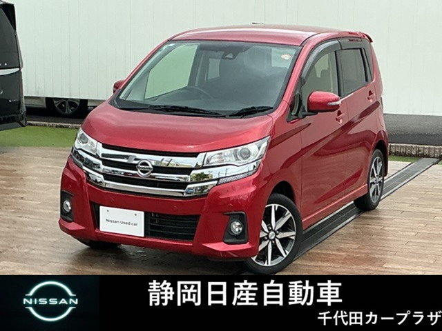 デイズハイウェイスター Gターボ