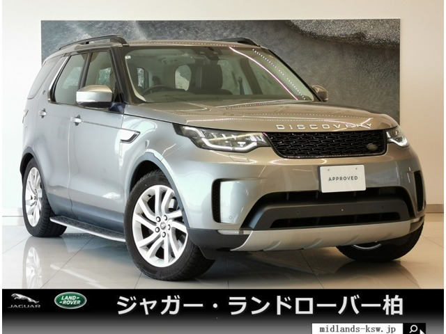ディスカバリーHSE ラグジュアリー ディーゼル 4WD