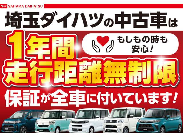 ハイゼットトラック