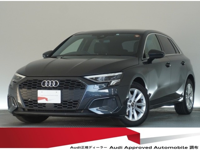 A3スポーツバック30 TFSI