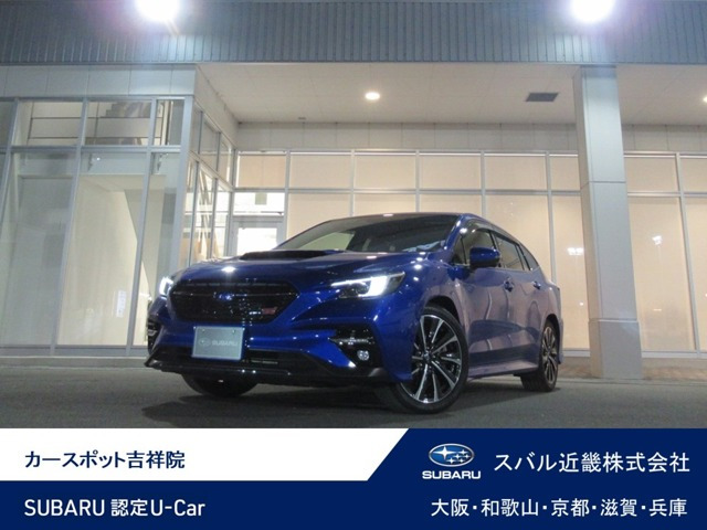 レヴォーグ1.8 STI スポーツ EX 4WD