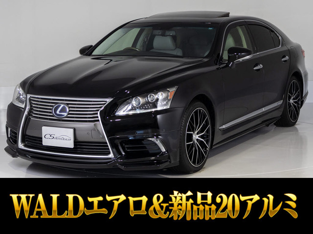 LS600h バージョンC Iパッケージ 4WD