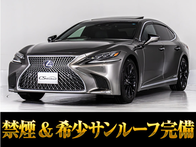 LS500h バージョンL