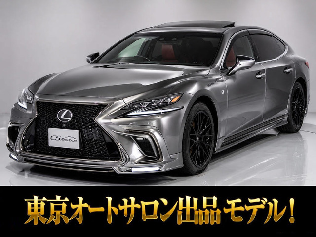 LS500 Fスポーツ