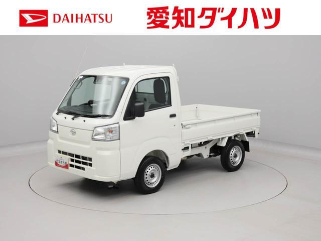 ハイゼットトラックスタンダード