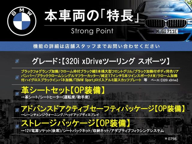 3シリーズツーリング320i xドライブ スポーツ 4WD