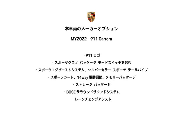 911カレラ PDK