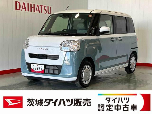 ムーヴキャンバス