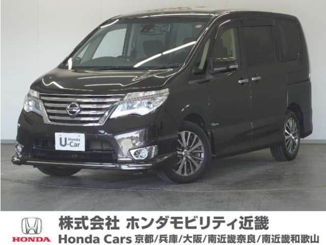 セレナ2.0 ハイウェイスター S-HYBRID アドバンスドセーフティパッケージ