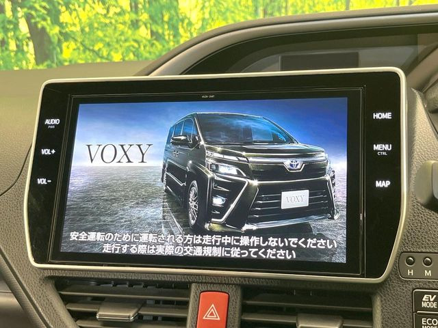 ヴォクシー1.8 ハイブリッド ZS 煌III