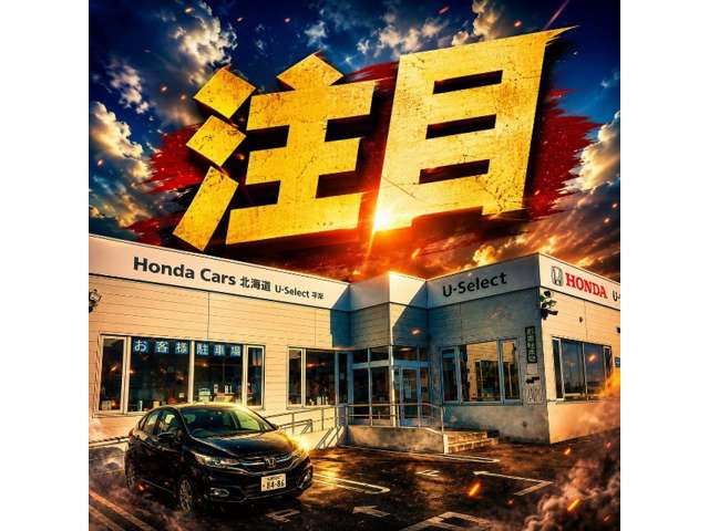 フリード1.5 ハイブリッド G ホンダセンシング 4WD