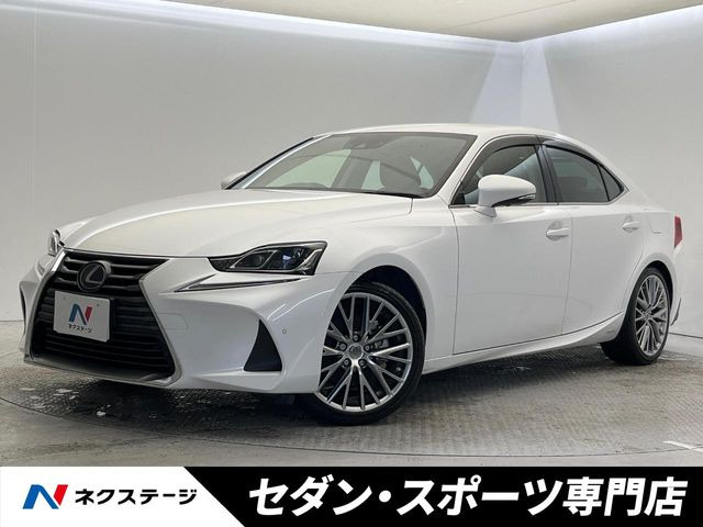 IS300h バージョンL