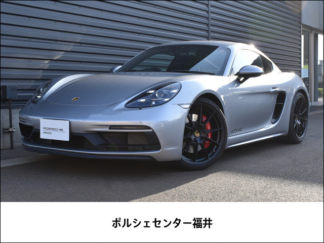 718ケイマンGTS