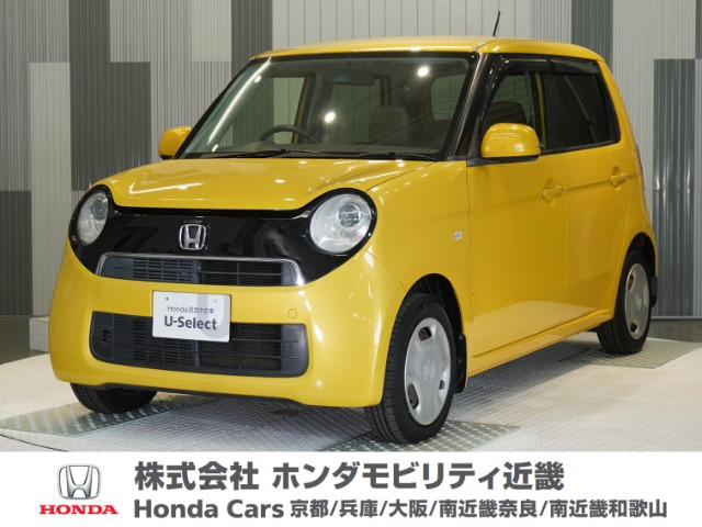 N-ONEG