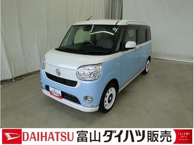 ムーヴキャンバスX メイクアップ SAIII
