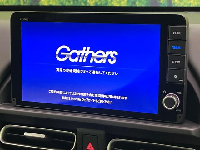 フリード1.5 クロスター