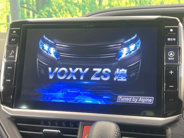 ヴォクシー2.0 ZS 煌II