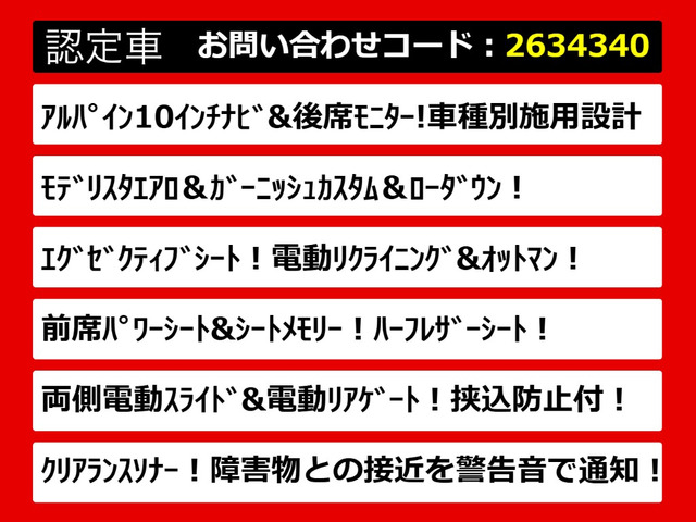 ヴェルファイア2.5 Z Gエディション