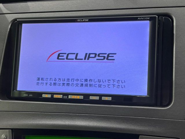 プリウスPHV1.8 G