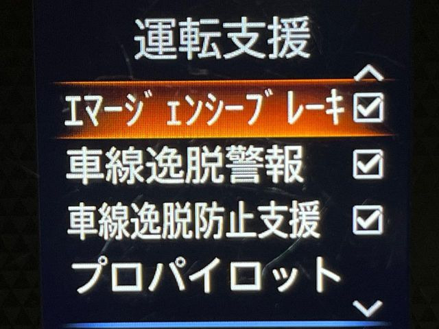 ルークスハイウェイスター Gターボ プロパイロットエディション