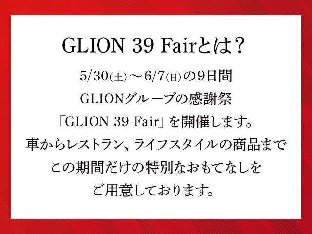 ミニクーパー プレミアム プラスパッケージ DCT