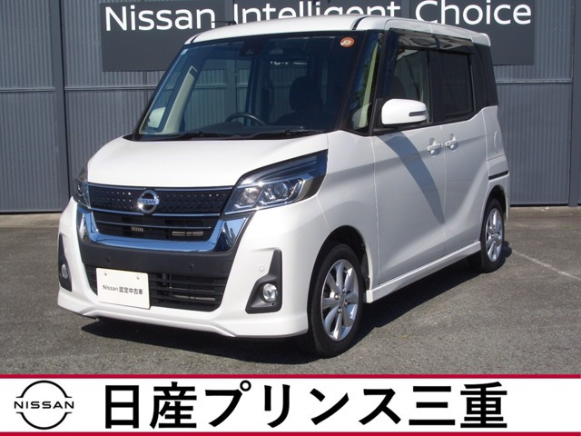 デイズルークスハイウェイスター Xターボ