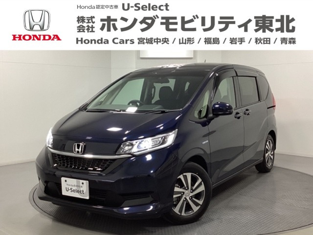フリード+1.5 ハイブリッド G ホンダセンシング