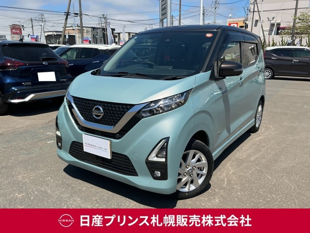 デイズハイウェイスターX 4WD