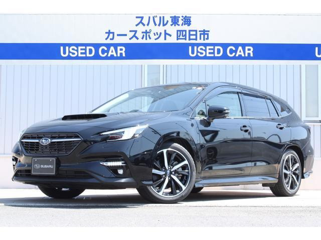 レヴォーグ1.8 GT-H EX 4WD