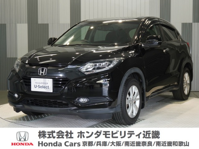 ヴェゼル1.5 X ホンダセンシング