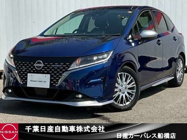 ノート1.2 AUTECH