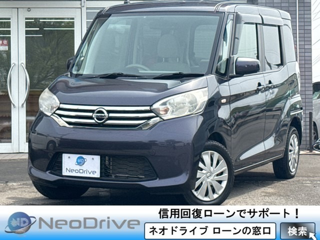 デイズルークスX 4WD