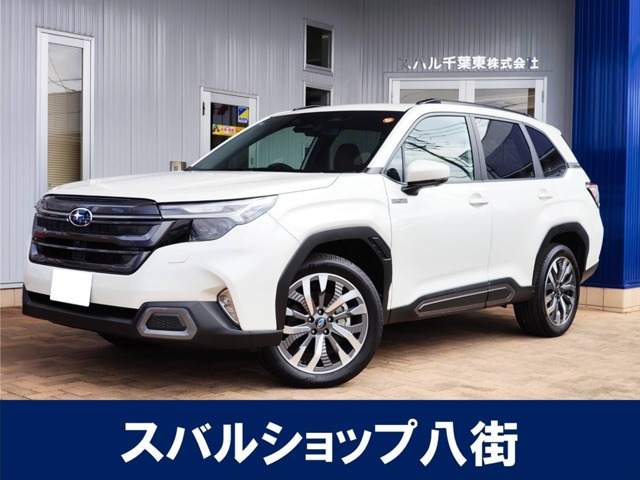 フォレスター2.5 プレミアム S:HEV EX 4WD