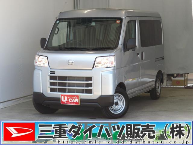 ハイゼットカーゴ