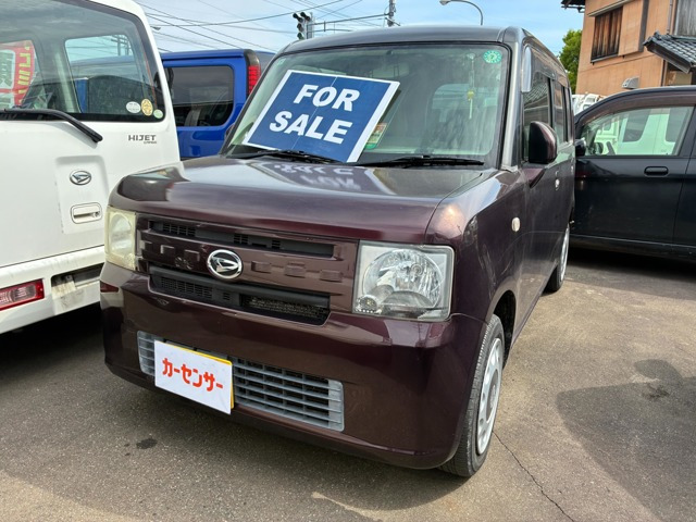 ムーヴコンテX