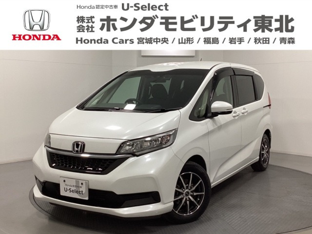 フリード1.5 G ホンダセンシング