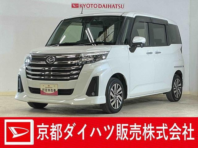 トール1.0 カスタムG
