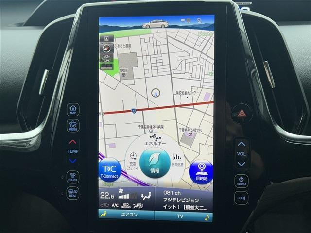 プリウスPHV1.8 A ナビパッケージ